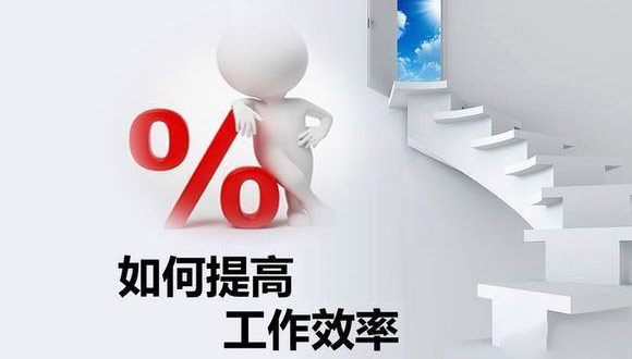 如何在原有的基础上提高MK网页版登录入口-MK(中国)
的生产效率? 如何在原有的基础上提高MK网页版登录入口-MK(中国)
的生产效率?